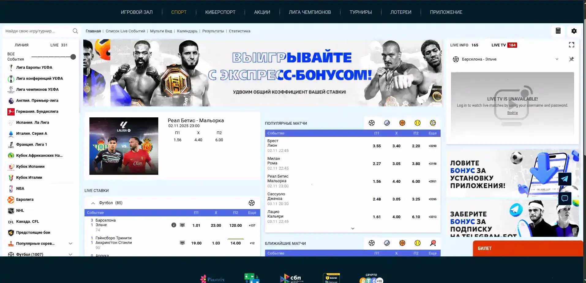 R7 casino интерфейс официального сайта